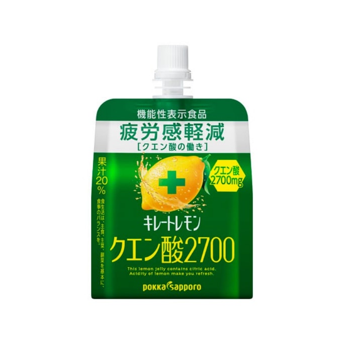 PoccaS Chelated Lemon Citric Acid Jelly 165g
