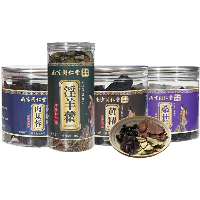 Mulberry Cistanche Yellow Essence Epimedium Four in One Combination Set for Men's Sexual Enhancement