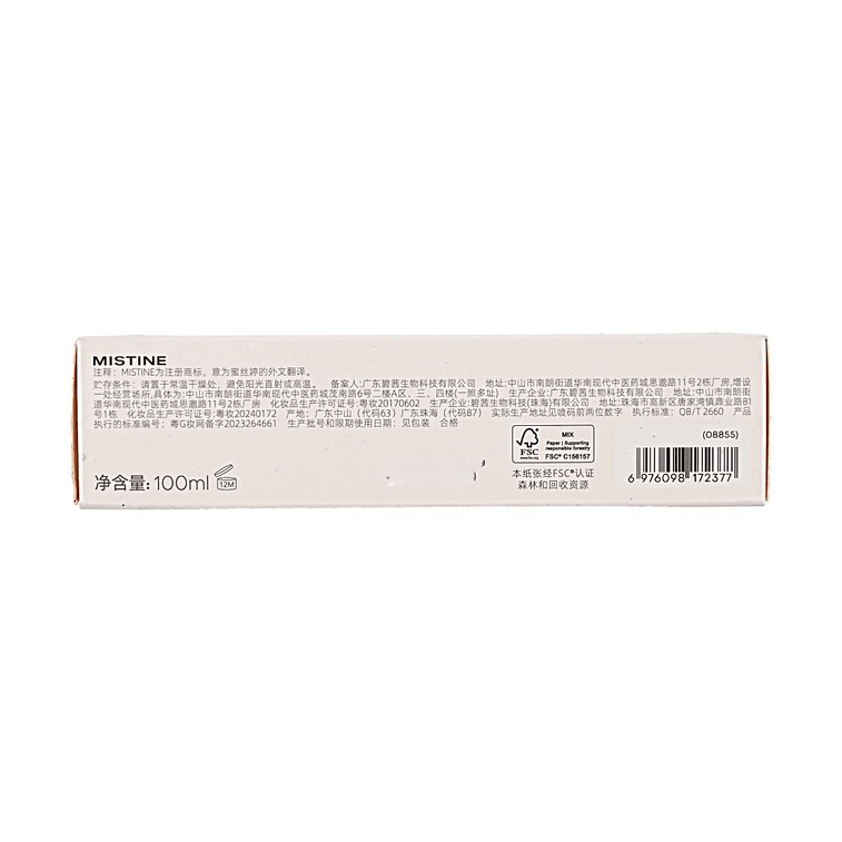 매트 메이크업 세팅 스프레이, 오일 컨트롤, 오래 지속되는 가벼운 제형, 100ml (3.38fl oz) 9