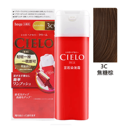 【日本直郵】 日本 HOYU 美源宣若 CIELO染髮劑 植物遮蓋白髮按壓式染髮膏 #3C 焦糖棕