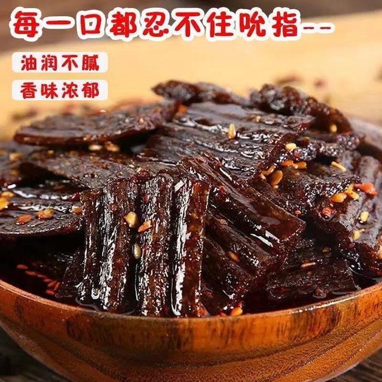  双娇 老长沙双口味臭干子 辣条 190克 蒜香味 麻辣味 美味零食放心吃 6