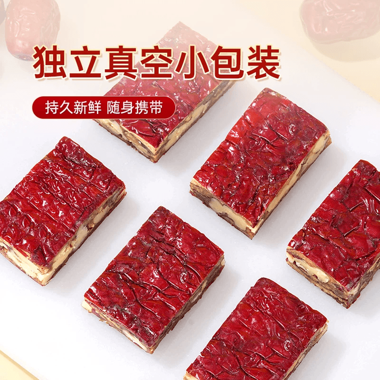 雪記 揚げフルーツ＆ナッツ - ナツメの実入りパイ 120g - ナツメとクルミ入りケーキ（無添加） 4