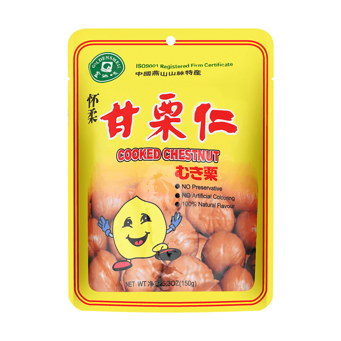 Roasted and Peeled Chestnuts 5 oz