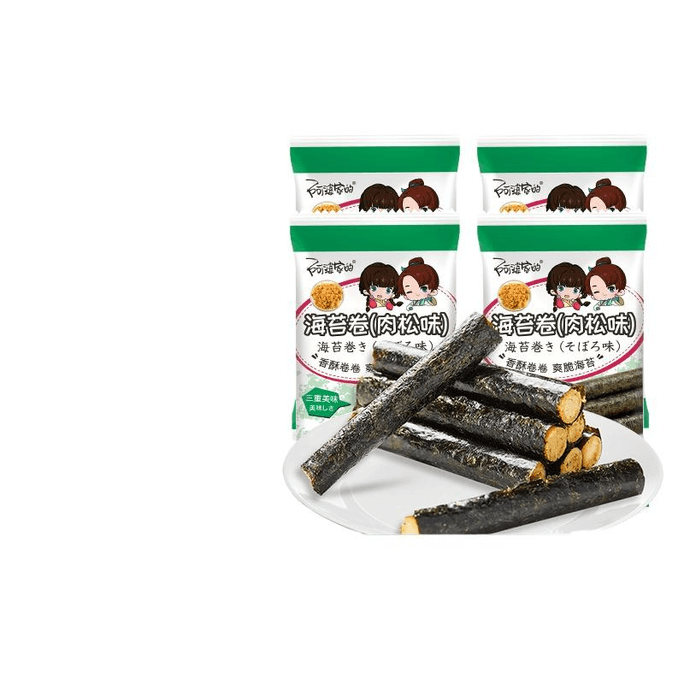 【中國直郵】 阿婆家的 肉鬆味海苔卷 57g*4袋裝
