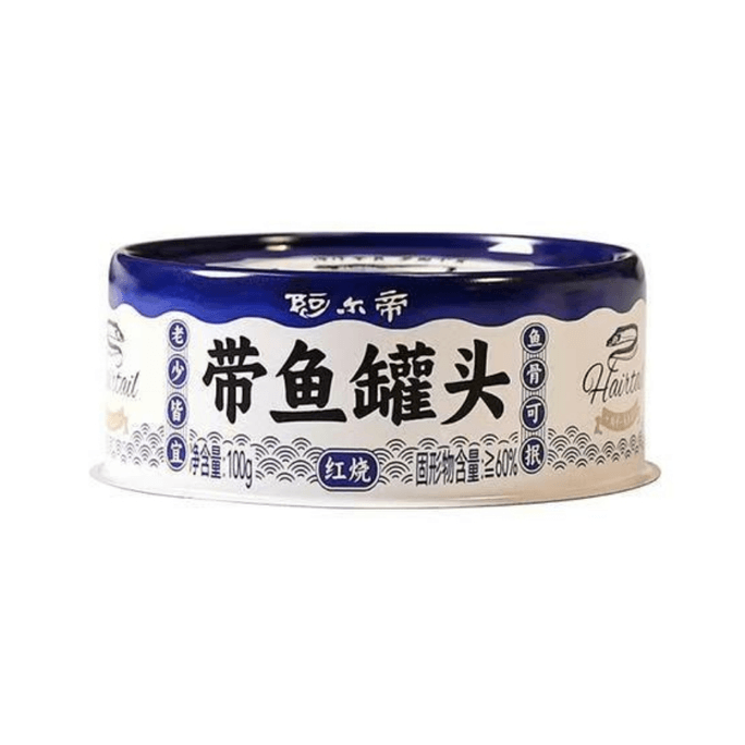 アエルディ 缶詰 タチウオ 五香粉 シーフード 即席食品 ご飯とワイン付き ブランド調理済み食品 インスタント煮込み 100g*1缶