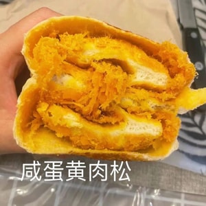【美国现做】MOOTEA 咸蛋黄肉松欧包