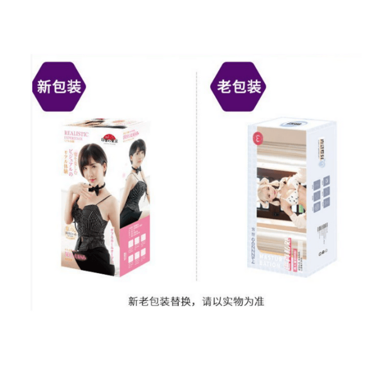 Weiko Ozawa Semi-solid Inverted Mould Adult Erotic Products For Men Male Masturbator 3