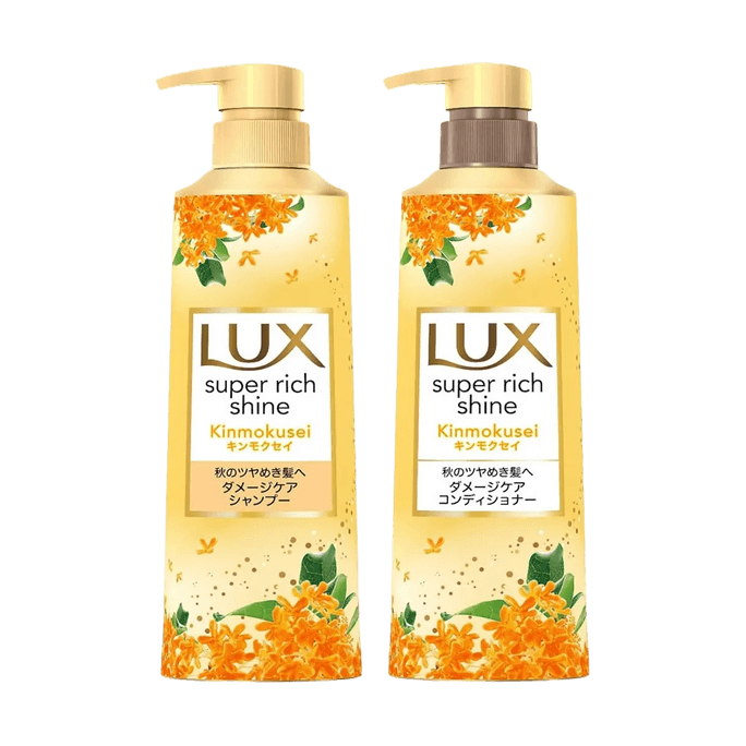 Super Rich Shine Kinmokusei Shampoo and Conditioner Set 400g