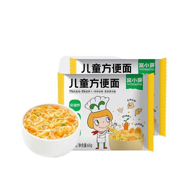 Woxiaoya Children's Instant Noodles Non Instant Noodles Instant Noodles Without Added Preservatives 65g * 2 Bags