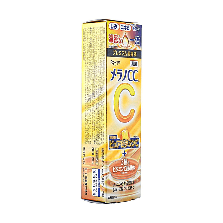 Melano CC Medicinal Stains Premium Intensive Measures Essence, 0.7 fl oz 4