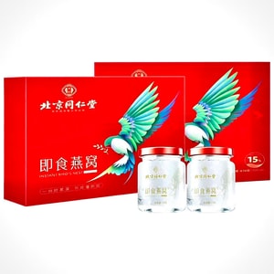 北京同仁堂 【冷やしてお召し上がりください】 即食燕窩（ツバメの巣） ギフトボックス 70ML*6瓶 420g【夏の即食燕窩 美肌の最高峰 潤い補給】【老鷹】妊婦向け滋養【補気養血】氷砂糖入りツバメの巣ドリンク 低カロリー 端午節ギフト【美容・滋養品 血行促進】乾燥ツバメの巣を戻して煮込んだ逸品