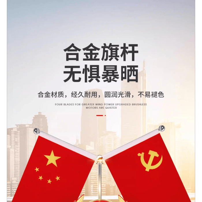 【中國直郵】 車主日記 車載小紅旗水晶擺飾五星紅旗中控台車內裝飾用品 1個 3