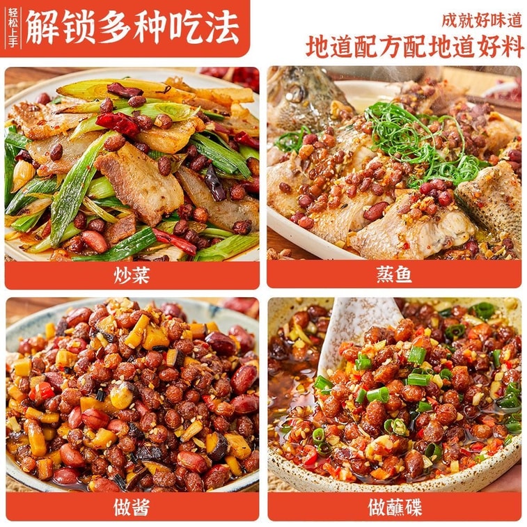 Wei Weng air-dried fermented black soybeans 220g homemade farmhouse fermented black soybeans for stir-frying, steaming, seasoning, clear soup, hotpot dipping sauce 7