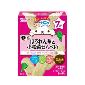 【日本直邮】WAKODO和光堂 宝宝高铁高钙磨牙饼干 小松菜仙贝米饼 7个月+