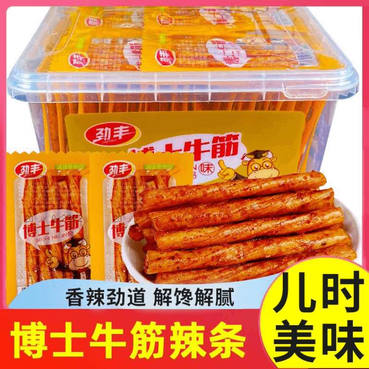 【  Direct Mail 】 Dr.  Beef Gluten Spicy Bar Snacks Gluten Spicy Childhood Small Package 8090 Memories of Childhood Hunan Specialty 20G * 3 Pack 3
