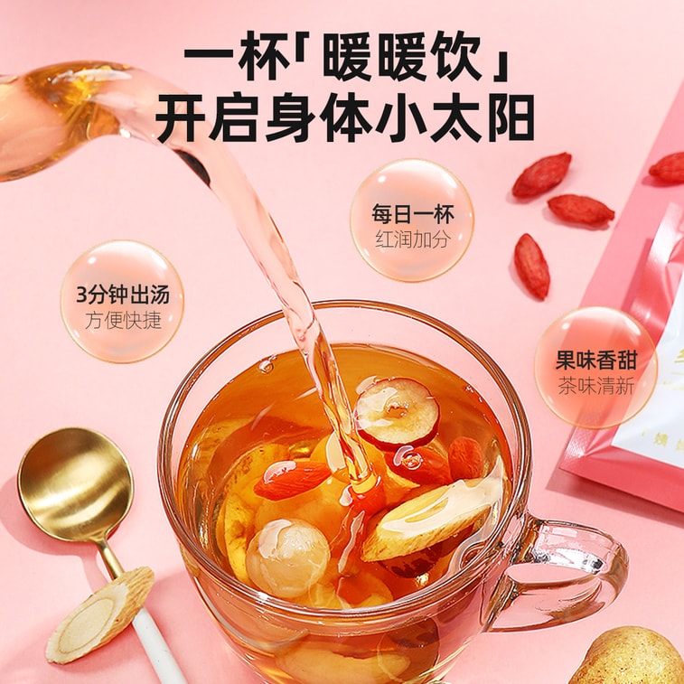 Astragalus Longan Jujube Tea 150g 4