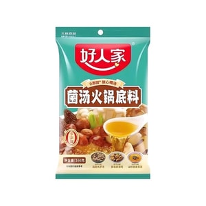 Hao Ren Jia Mushroom Soup Hot Pot Base 1 pack 160g, Household Sichuan-style Non-Spicy Soup Base with Mushroom Flavor, Meatball Soup, Hot Pot, Noodle Seasoning