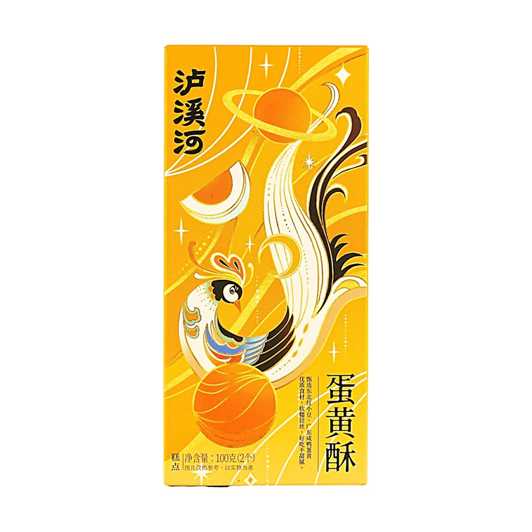 Salted Egg Yolk Pastry 3.52 oz【Soft, Chewy Texture,Savory-Sweet Flavor】 - Image 6