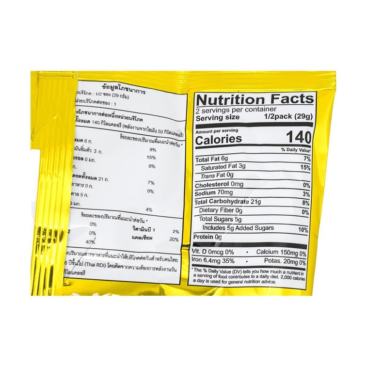 ドリアンパイ生地四角、2.29オンス 4