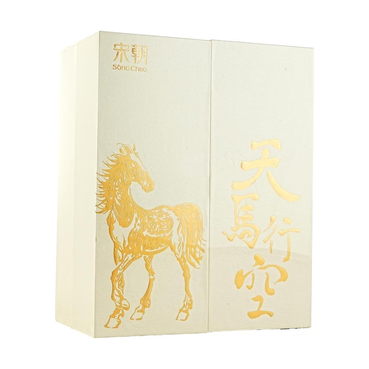 Celestial Steed Perfume Gift Set : Snow-Treading Tea Scent + Year of Horse Metal Cap + Pendant + Crystal Base 5