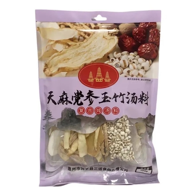 Gastrodia, Codonopsis, and Polygonatum Soup Ingredients 1 Pack 100g