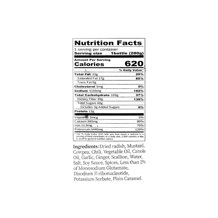 与美 外婆菜 香辣开胃下饭菜 280g【好吃到连炫三碗饭 干饭人必备】 3