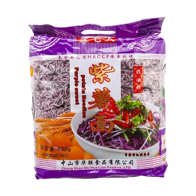 Purple Sweet Potato Noodles,Non-fried,31.74 oz