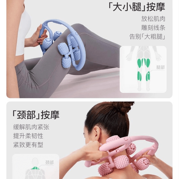 Leg Massager, Circular Clip, Calf Muscle Relaxation Yoga, Detachable 8 Wheels, Light Water Blue, 25*24*12.5cm*1 Piece 3