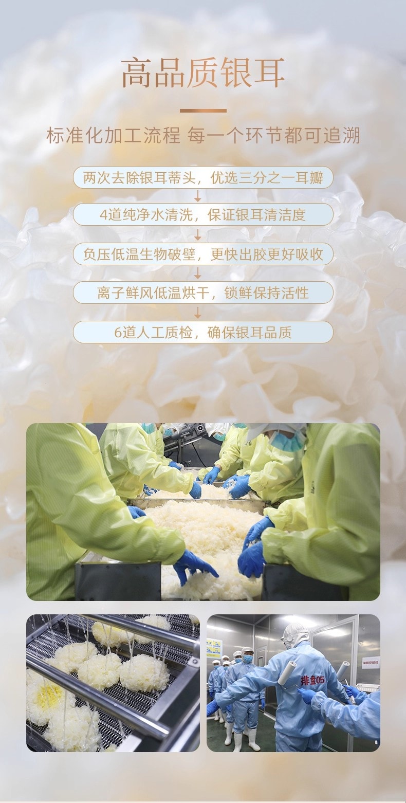 【中国直邮】 盛耳 金燕银耳羹 冲泡即食免煮有机本草银耳干货古田白木耳焖烧杯 40g*2罐装