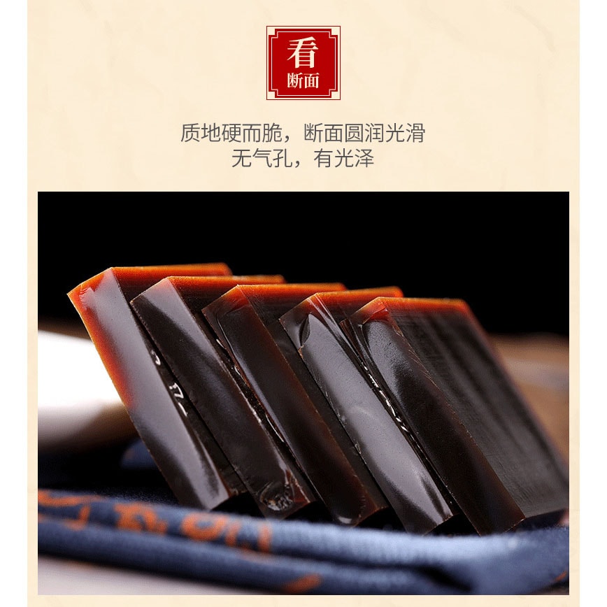 东阿阿胶东阿阿胶(蓝帽认证) 240g - 亚米