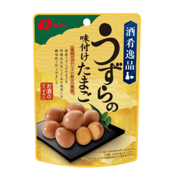【日本直送】名取 うずらの卵の煮込み（63g） - 完璧な前菜