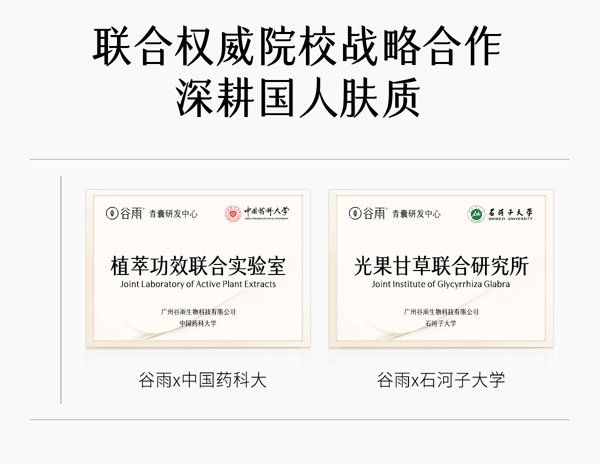 穀雨 男士乳液 補水保濕控油【國人男士專研】 【痘印-20.01%】 春夏季修護 潤膚乳 60ml