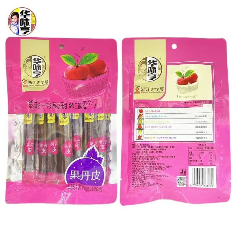 Candied Hawthorn, Sweet And Sour For An Appetising Snack, Hawthorn Rolls, 150g*2 packs (300g), Classic Appetising And Digestive Hawthorn Rolls 8