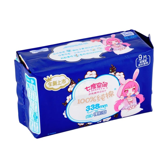 七度空间 少女系列超薄100%纯棉 超长夜用卫生巾 裸肌感 338mm 9枚入