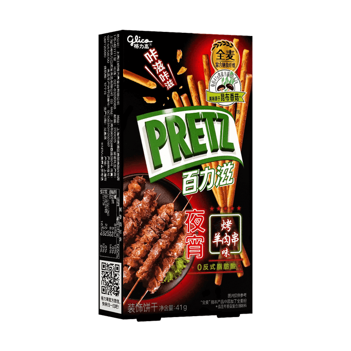 Kebab Flavor Pretz - Baked Pretzel Sticks, 1.44oz
