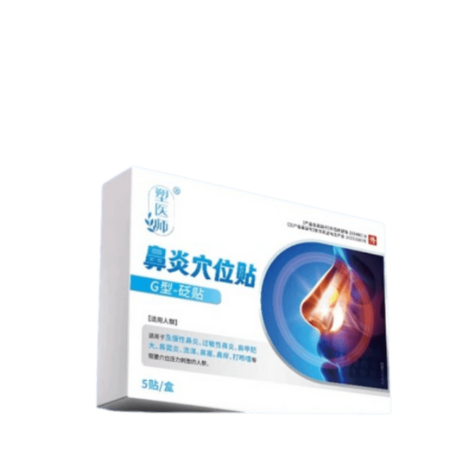 Rhinitis Patch Allergic Rhinitis Gel Rhinitis Spray Nasal Congestion Nasal Itch Flow 5 Patch/Box