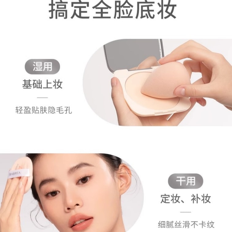 [중국 직배송] 바베라 오일 컨트롤 세팅 파우더 메이크업 제거 불필요 투명하고 밝은 벨벳 매트 세팅 파우더 내추럴 컬러 건성 피부용 14.5g/박스 3