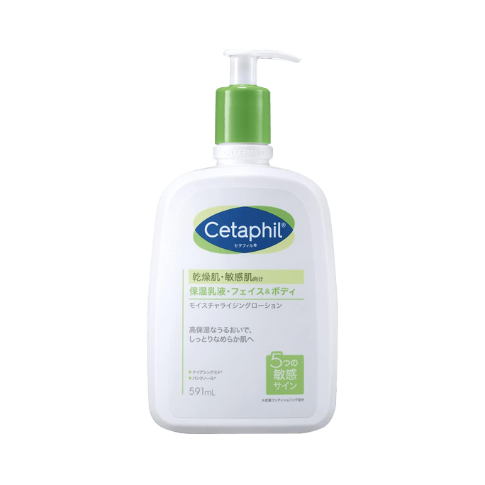 Moisturizing Lotion for Dry & Sensitive Skin (591ml)