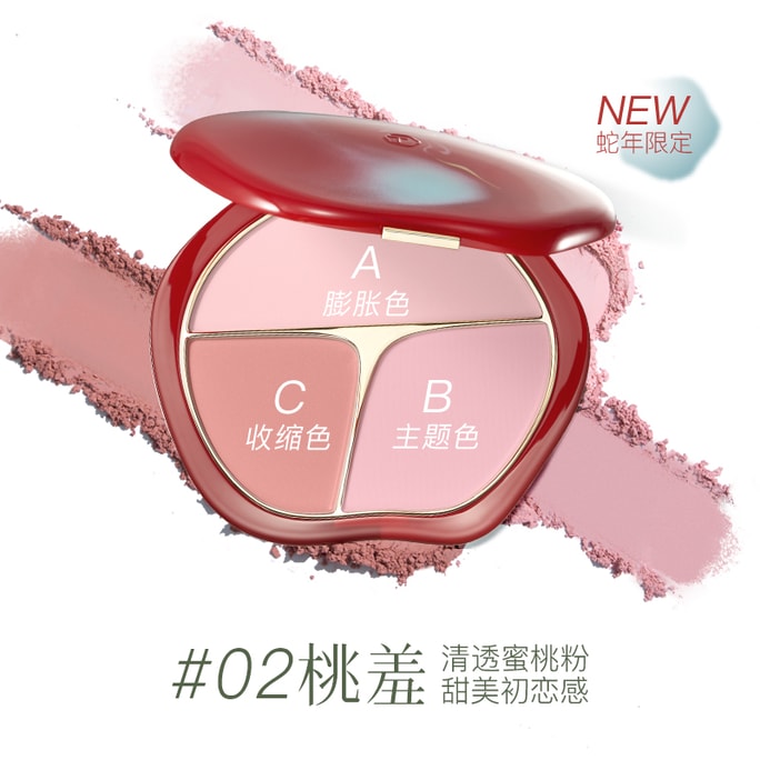 【中国直送】彩堂三色口紅 #02 桃秀 13g