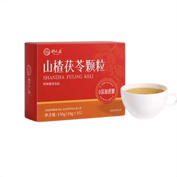 Hawthorn And Poria Granules Wet Tangerine Peel Wet Qi Heavy Spleen Stomach Poor Spleen Appetizer 150g/ box