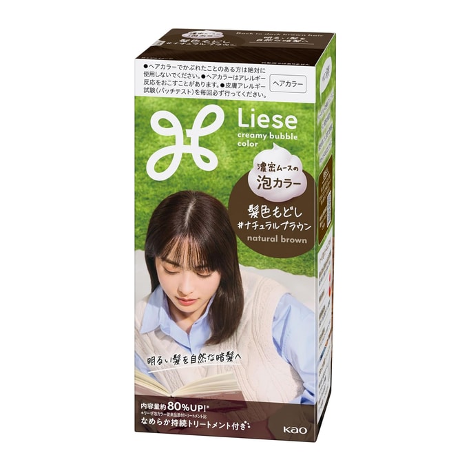 【日本直邮】日本 KAO花王 Liese 泡沫染发剂 自然棕