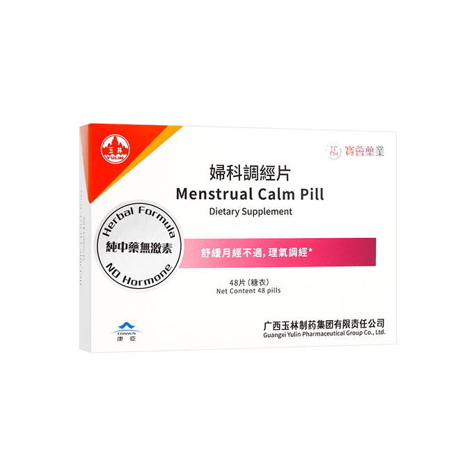 Menstrual Calm Pill 48s