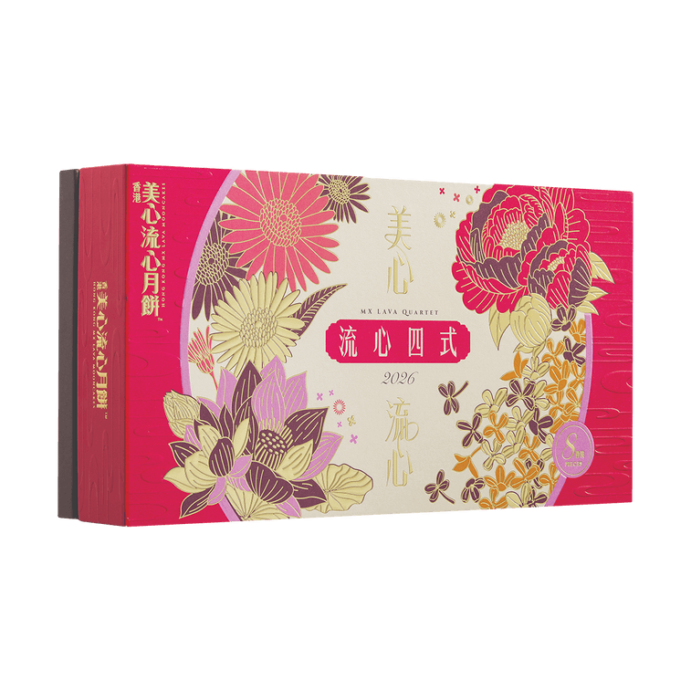 香港美心 流心四式月饼礼盒 8枚入 360g 流心芝士*2 流心巧克力*2 流心焦糖咖啡*2 流心奶黄*2【新鲜短保 请查看页面保质期】 6