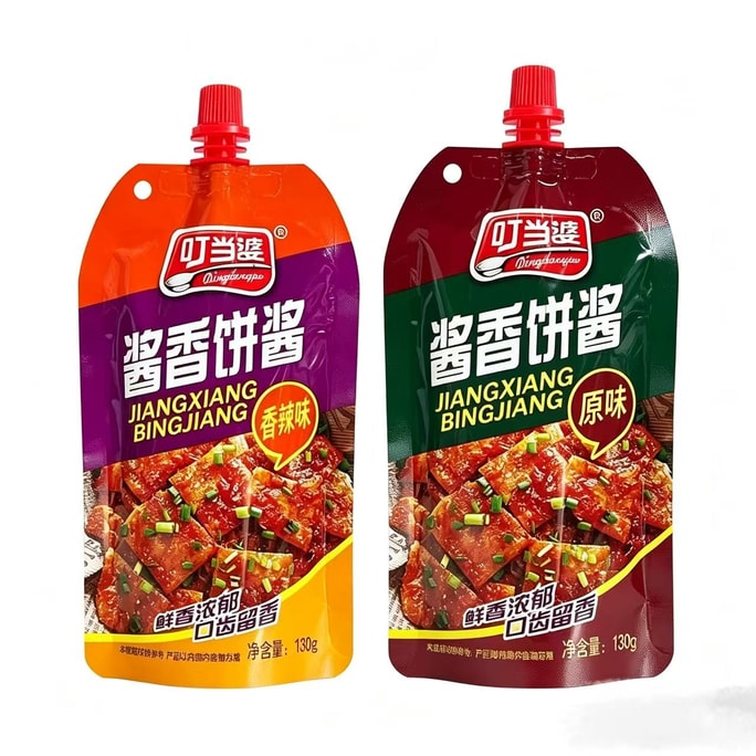 Sauce Flavored Cake Sauce [Original Flavor+Spicy Flavor] Tujia Sauce Flavored Cake Special Sauce Thousand Layer Cake Handmade Cake Sauce Household Seasoning Sauce 130g * 2 Bags