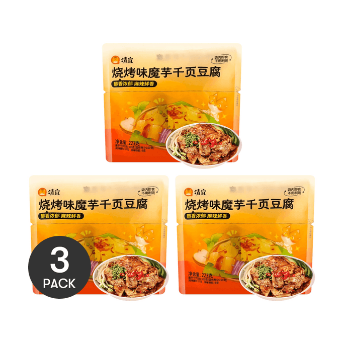 清宜 燒烤味魔芋千頁豆腐 223g【袋內拌 不刷碗】【低脂低卡】【每袋熱量僅57Kcal】
