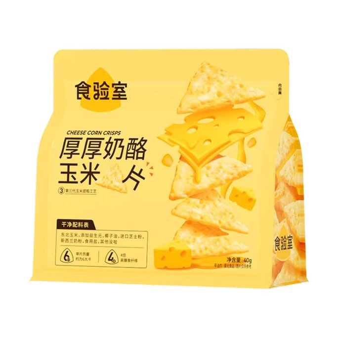 진한 치즈 콘플레이크 1.41온스【저칼로리】