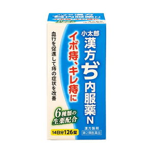 Kotaro Kampo Hemorrhoid Internal Medicine N [126 tablets]
