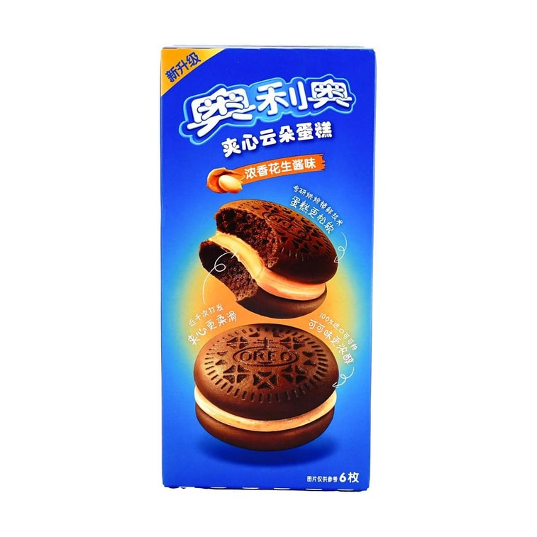  Filled Cake Rich Peanut Butter Flavor 6pieces 4.65oz 11