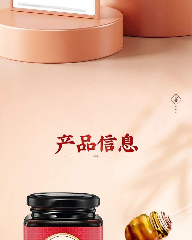 仁和 【】伏濕膏 益生元五指毛桃本草膏 薏仁芡實茯濕膏 調理滋補養生250g/罐