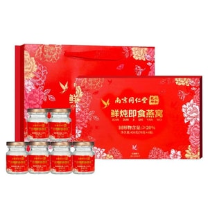 Ready-to-Eat Instant Bird’s Nest Gift Box 420g